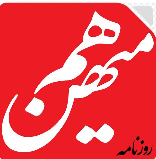 سناریوی مخوف اسرائیل برای ایران؛ هشیار باشید