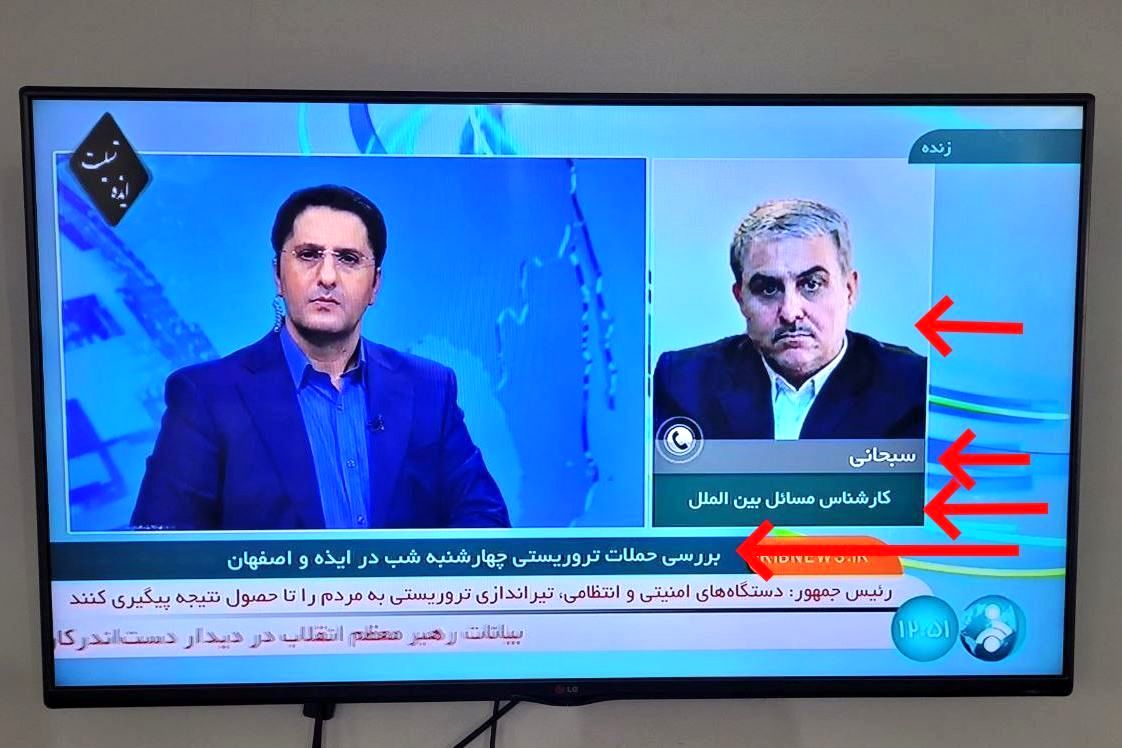 گاف جنجالی صداوسیما/ محمدعلی سبحانی: ۱۳ سال است که مصاحبه‌ای با صداوسیما نکرده‌ام!