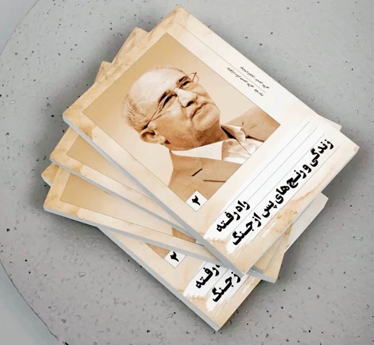 «راه رفته» حسین علایی در کتابفروشی‌ها