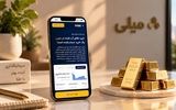 طلای آنلاین چیست؟