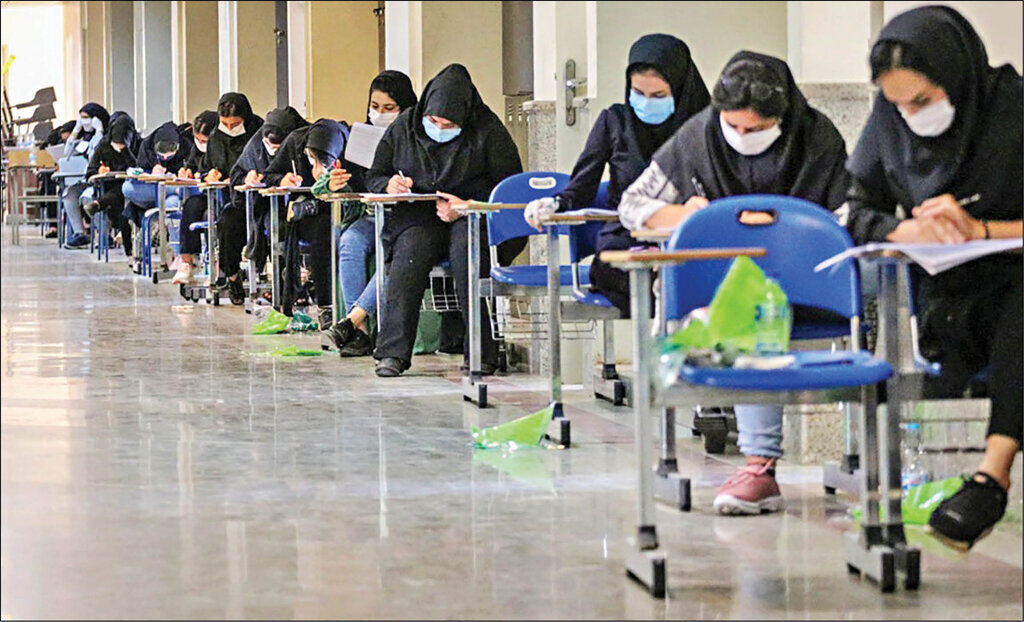 کنکور سراسری باز هم تغییر می کند؟