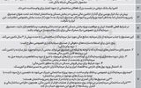 گذار بورسی از رکود مسکن