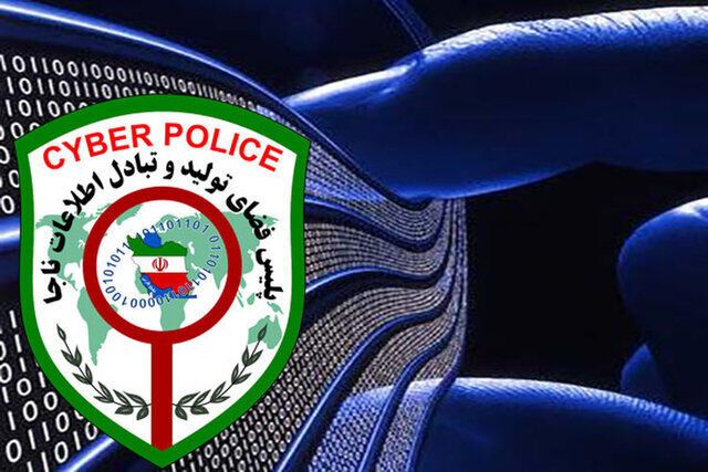 کلاهبرداری با تقلید صدای مجریان صداوسیما/ پلیس هشدار داد