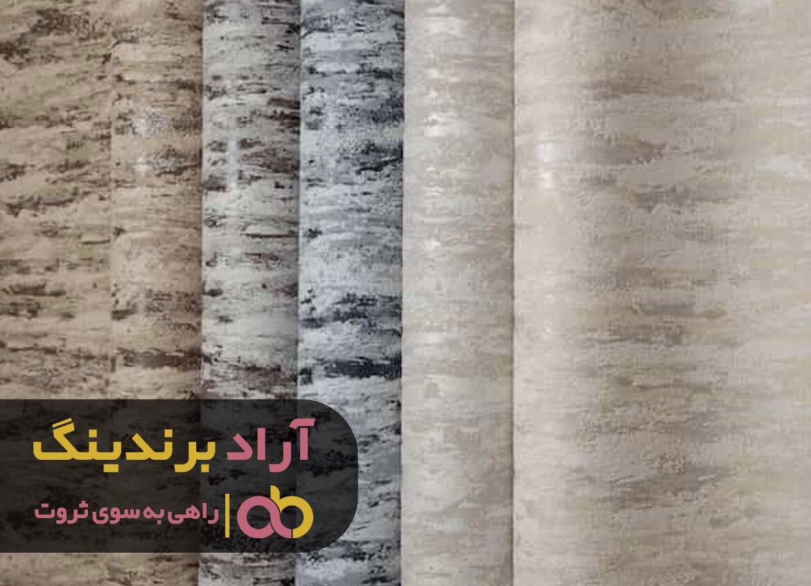 چگونه پارچه مبلی ابروبادی متناسب را تشخیص دهیم؟