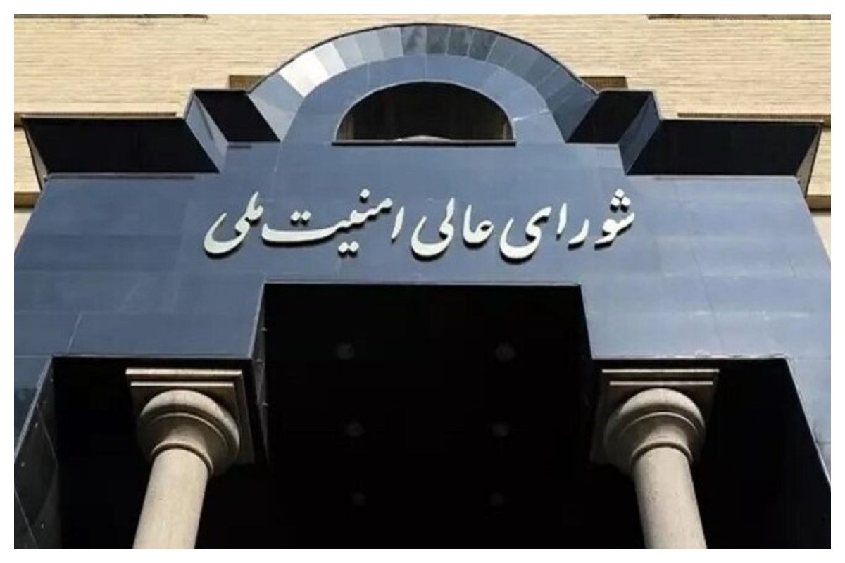 دستور شورای عالی امنیت ملی برای تعیین جانشین مقامات صحت دارد؟