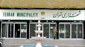 جزئیات بودجه‌ 1405 مدیریت شهری