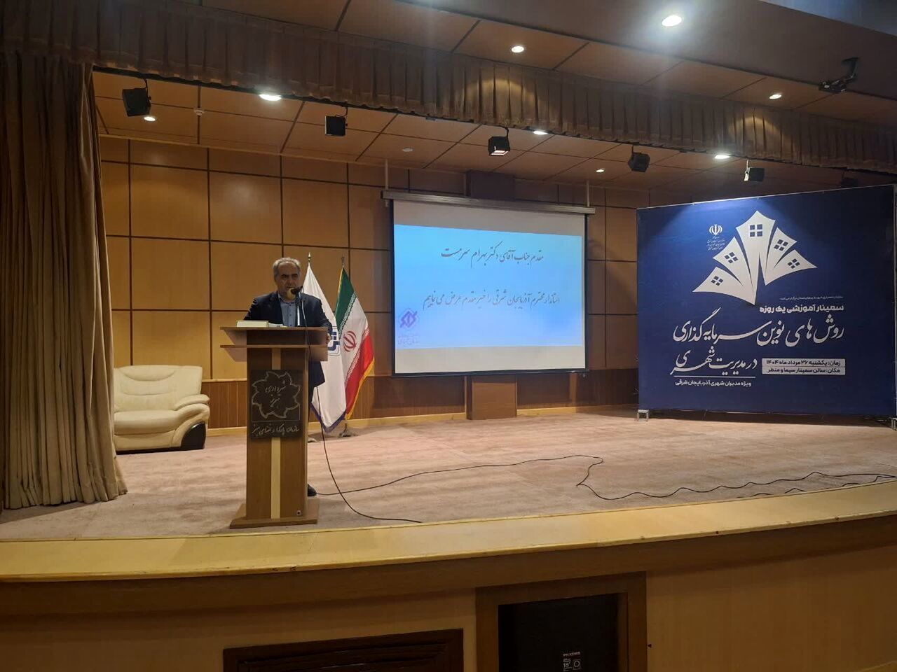 استاندار آذربایجان شرقی: پنجره واحد سرمایه گذاری شهری باید ایجاد شود