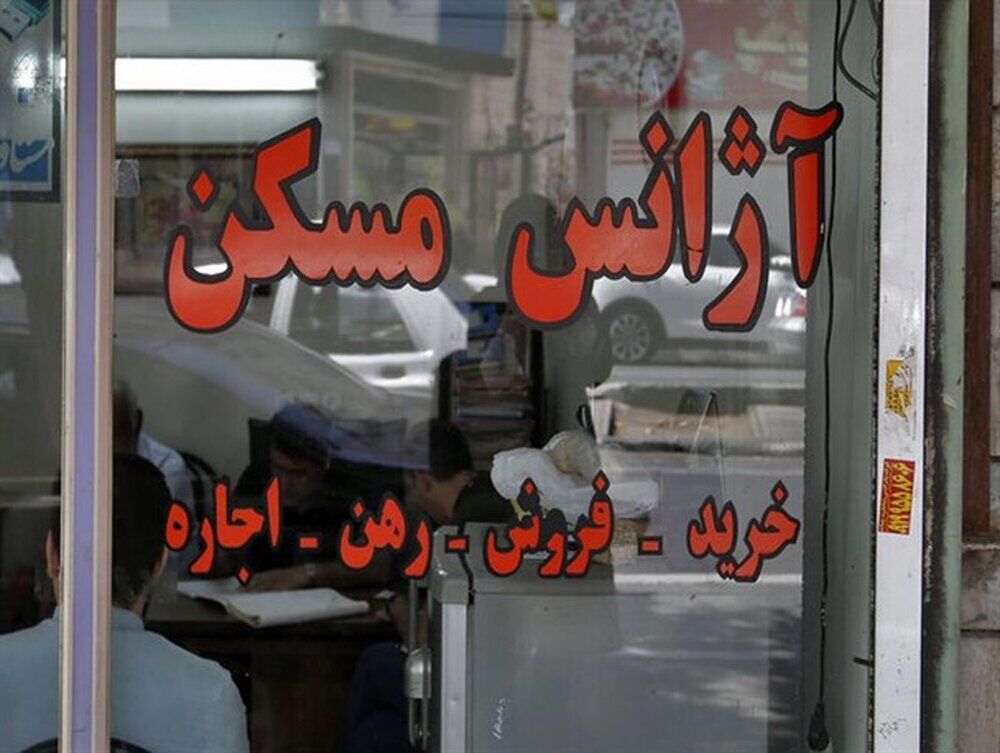 ارزان‌ترین آپارتمان معامله شده در تهران