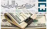 قیمت‌ دلار توافقی امروز 21 مردادماه/ ارز تجاری به کانال 72 هزار تومان رسید
