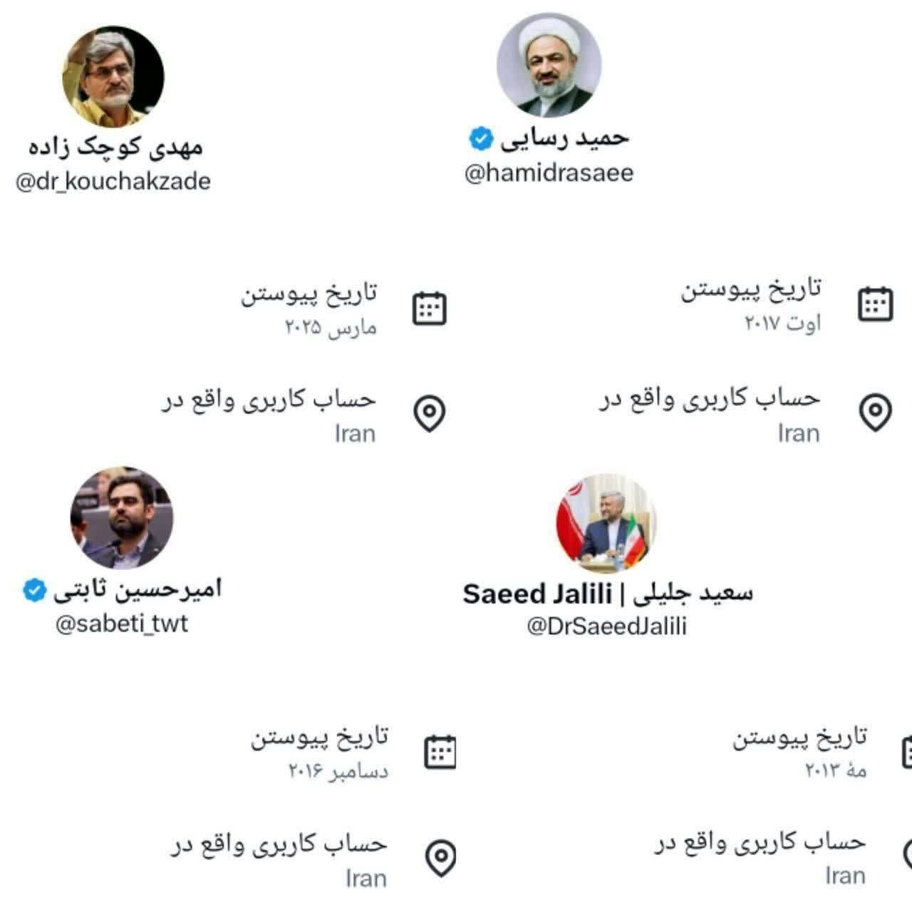 پس لرزه های اینترنت سفید؛ شوک بزرگی که قابلیت جدید ایکس به حامیان فیلترینگ وارد کرد! 3