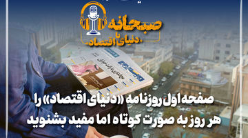 هشدار وزیر نیرو؛ سوخت نیروگاه‌ها فقط برای ۱۲ روز