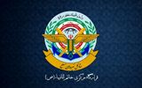 قرارگاه مرکزی خاتم‌‌ الانبیا: ملت ایران عقب نشینی نمی کند/ آمریکا و اسرائیل چاره‌ای جز تسلیم نخواهند داشت