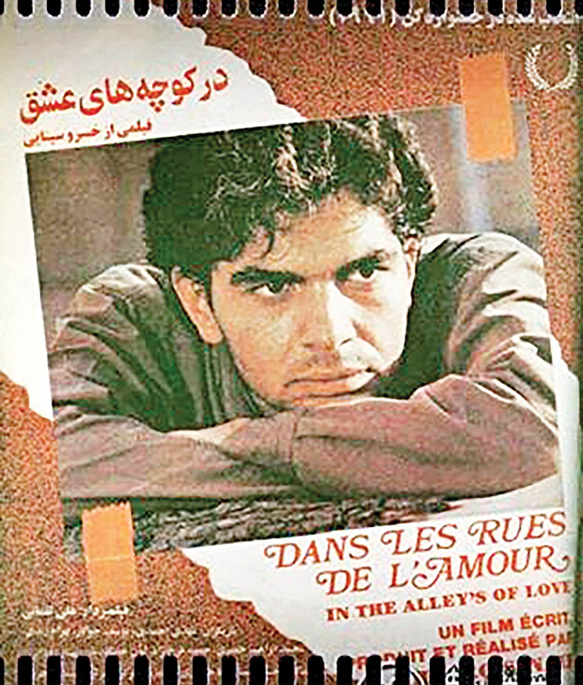نمایش فیلم ترمیم‌شد‌ه خسروسینایی د‌ر خانه سینما