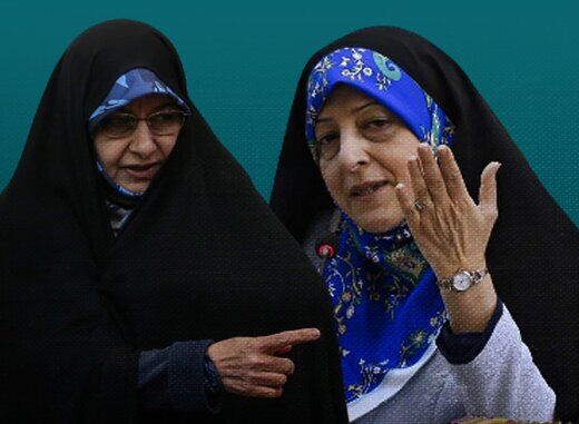 ۱۸ نکته مهم درباره مناظره داغ معصومه ابتکار و انسیه خزعلی