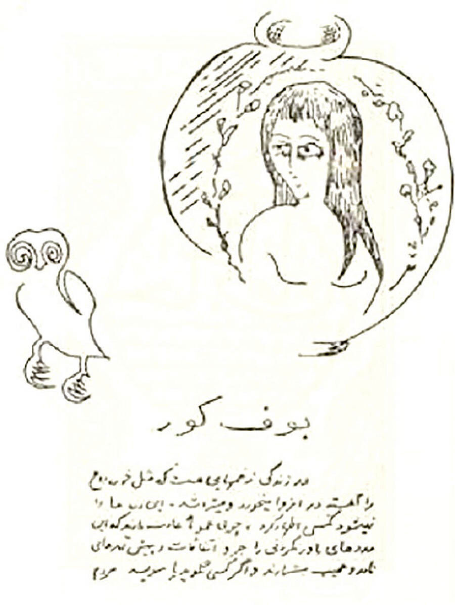 ترجمه «بوف کور» به زبان هلندی