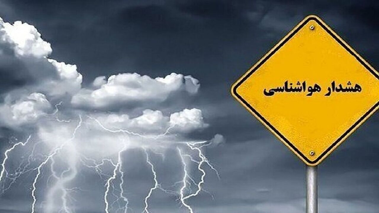 تندباد و باد شدید در راه این استان‌ها / هواشناسی هشدار داد