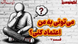 چرا زندگی سخت‌تر میشه؟