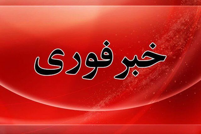 شنیده شدن صدای انفجار در تبریز / ماجرا چیست؟