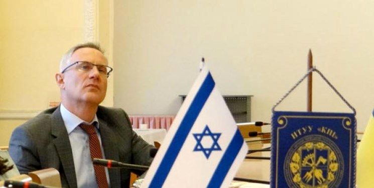 سفیر اسرائیل در اوکراین توبیخ شد