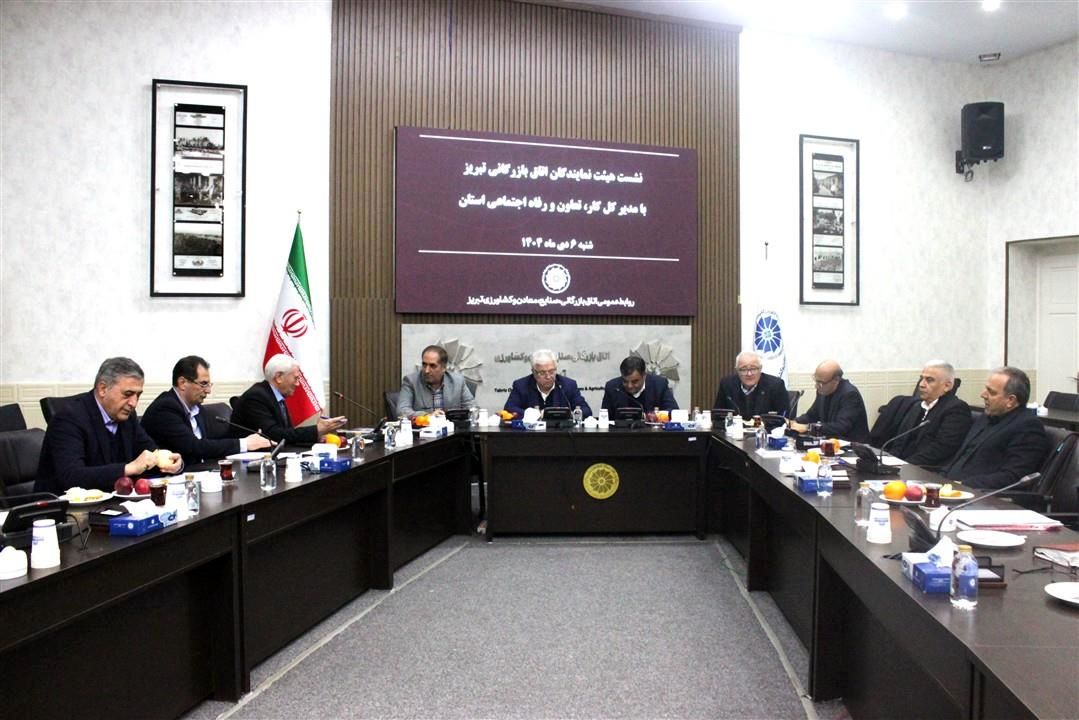 دیدار هیئت نمایندگان اتاق بازرگانی تبریز با مدیرکل تعاون، کار و رفاه اجتماعی آذربایجان‌شرقی