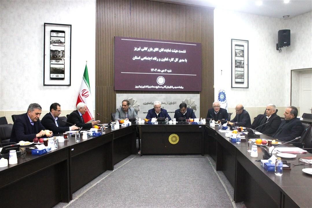 دیدار هیئت نمایندگان اتاق بازرگانی تبریز با مدیرکل تعاون، کار و رفاه اجتماعی آذربایجان‌شرقی