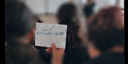 «زن، زندگی، آزادی»، هم سرزنش و هم ستایش در تریبون‌های رسمی 