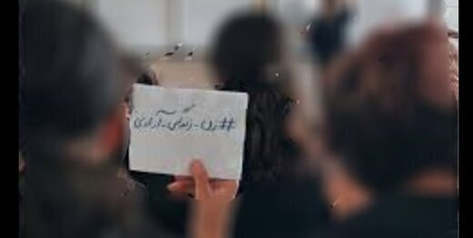 «زن، زندگی، آزادی»، هم سرزنش و هم ستایش در تریبون‌های رسمی 