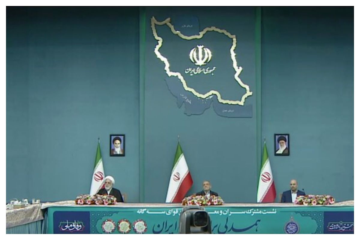 برگزاری نشست مشترک سران قوا به میزبانی پزشکیان