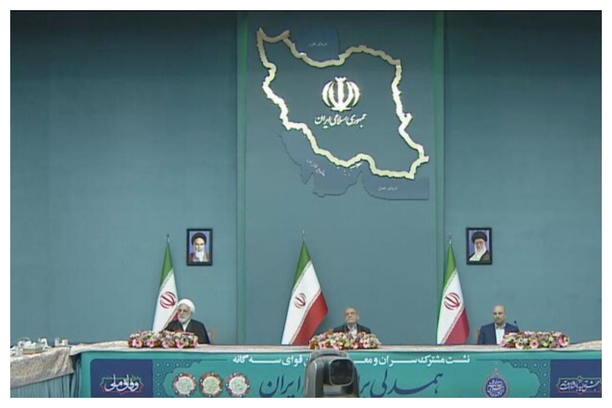 برگزاری نشست مشترک سران قوا به میزبانی پزشکیان