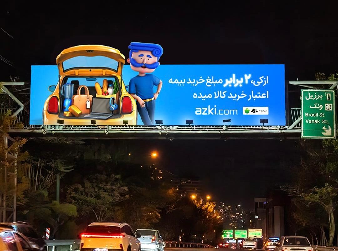 چطور ازکی خرید بیمه را از «هزینه» به «فرصت» تبدیل می‌کند؟