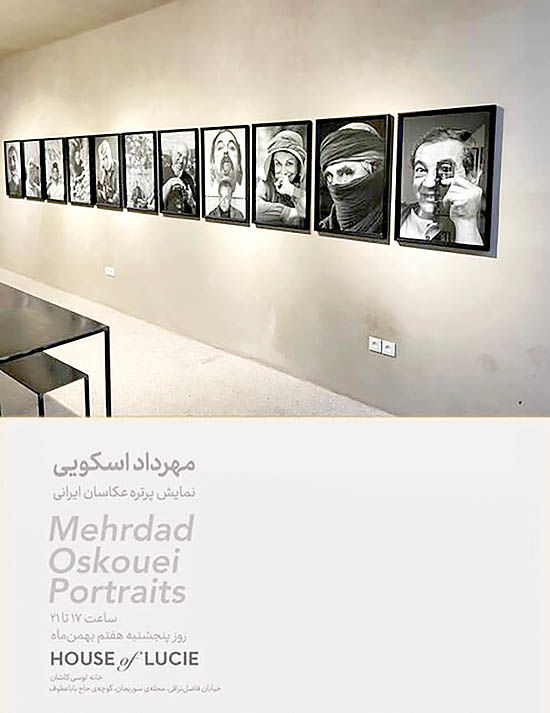 نمایشگاه عکس‌‌‌های مهرداد اسکویی  در کاشان