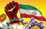 ضرورت حمایت از تولید داخلی
