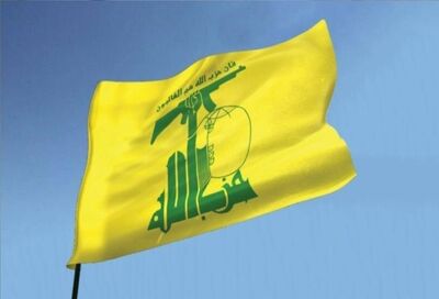 واکنش حزب الله به اظهارات ترامپ درباره نوار غزه 