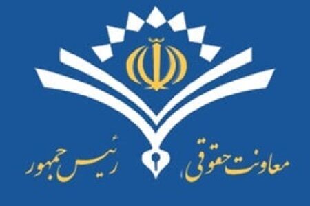 رای منفی فرانسه به فرجام‌خواهی آمریکا علیه اموال ایران