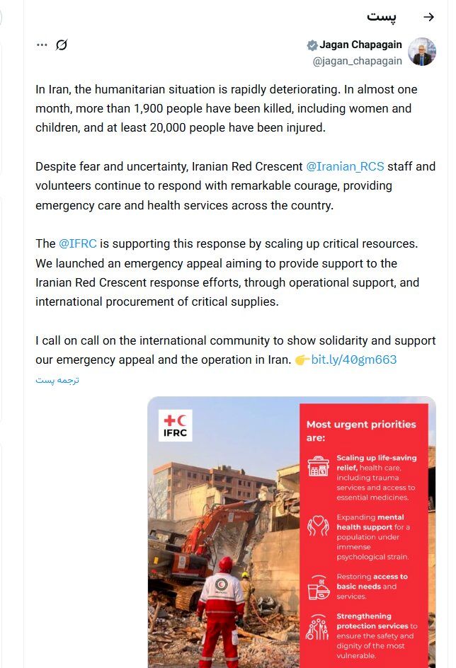 آمار جدید هلال احمر از قربانیان و مجروحان ایران در حملات