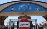 چرا برنامه اتمی ایران فراتر از فردو است؟