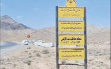 فعالیت معادن در کوه کرکس موجب تعارض بین انسان و حیات وحش شده است