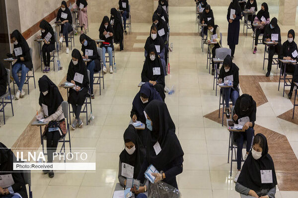 اسامی رتبه‌های برتر کنکور سراسری ۱۴۰۱