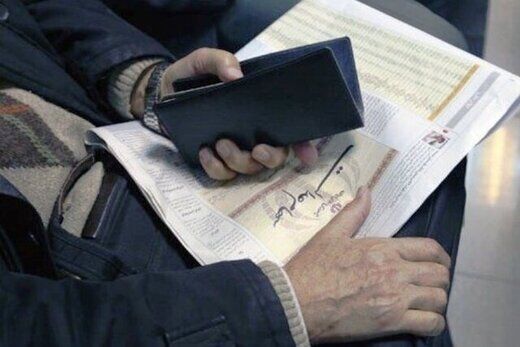 اُفت ۵۱ درصدی ارزش سهام عدالت