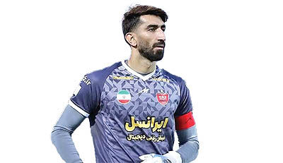 کاش ساکت شوی!
