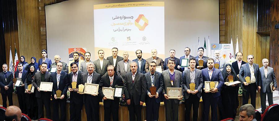 گزارش سومین جشنواره نوآوری محصول برتر ایرانی