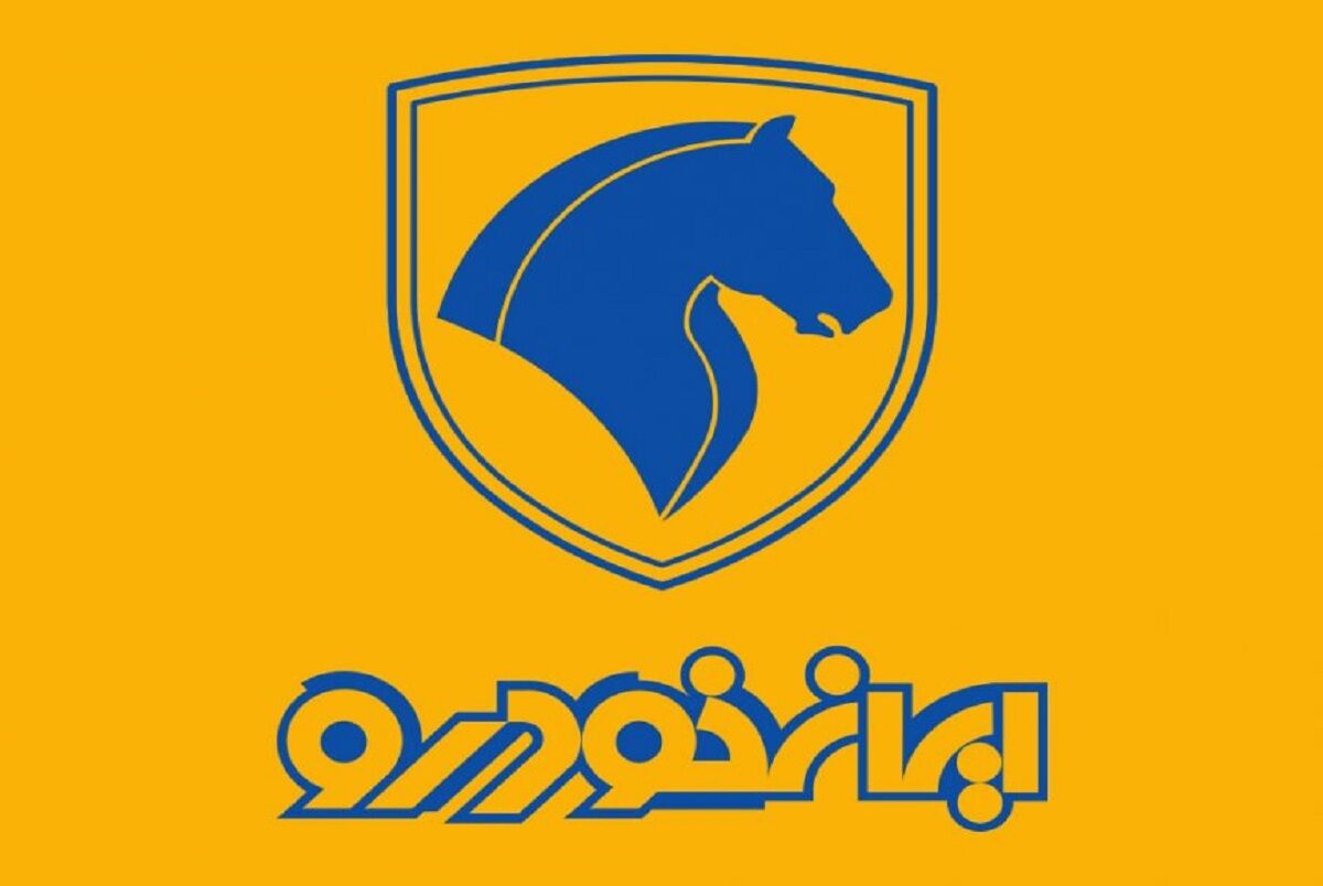 پیش فروش 6 محصول ایران خودرو از امروز/ جدول