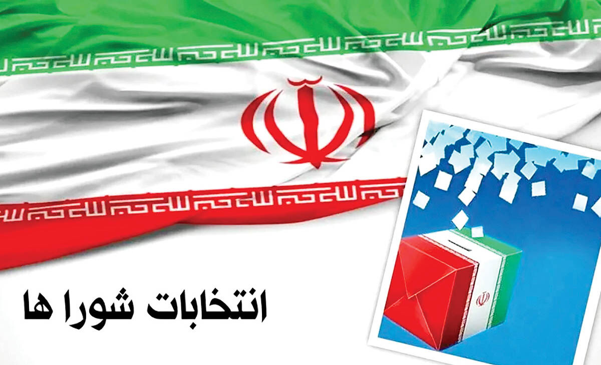 آرایش انتخاباتی احزاب