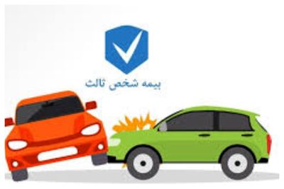 خبر مهم درباره خودروهای آسیب دیده در جنگ 2