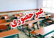 مدارس در ۶ شهرستان استان خورستان غیرحضوری شد