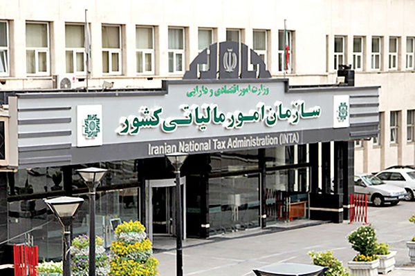 مالیات بر آپارتمان بالای 75‌ میلیارد