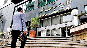 انحراف در مولدسازی دارایی‌های دولت