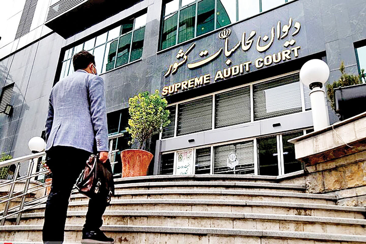 انحراف در مولدسازی دارایی‌های دولت