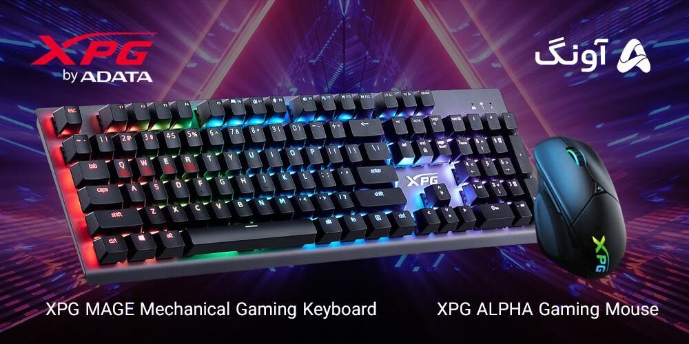 جدیدترین ماوس و کیبورد گیمینگ XPG اکنون در ایران!