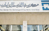 تولد نرخ  جدید  بازار ارز